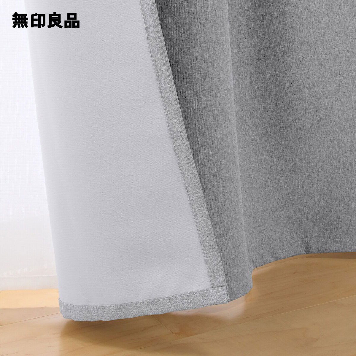 楽天市場】【新生活】遮光性 ポリエステル平織りノンプリーツカーテン