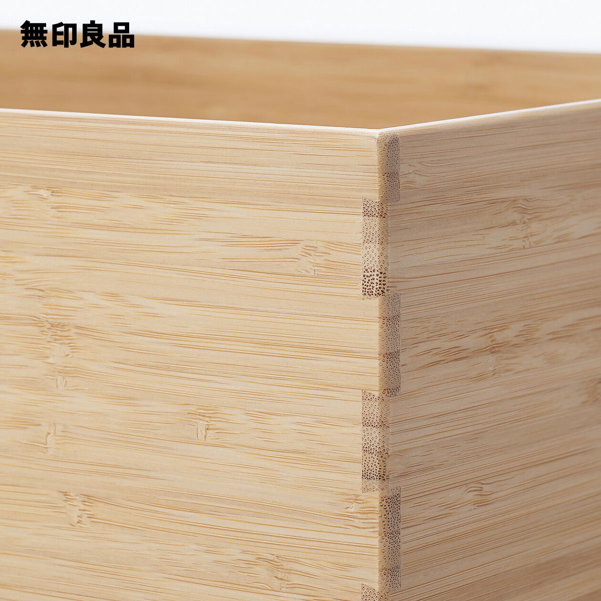 楽天市場】重なる竹材長方形ボックス 中・約幅37×奥行26×高さ16