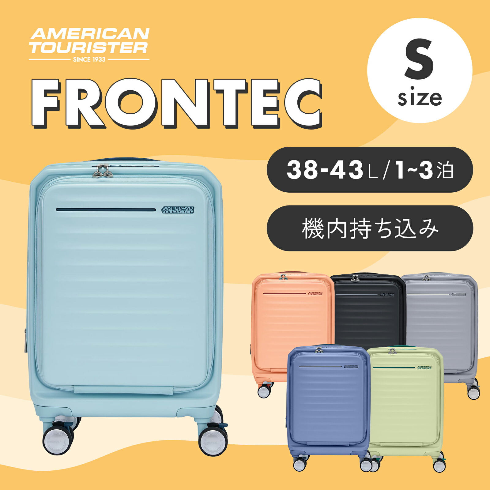 楽天市場】正規品 American Tourister アメリカンツーリスター スーツ