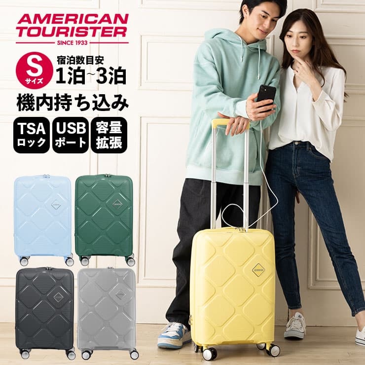 楽天市場】正規品 アメリカンツーリスター American Tourister スーツ