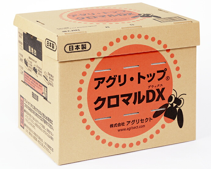 楽天市場】アグリ・トップクロマルDX : Entomological meister むし工房
