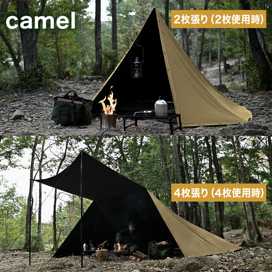 楽天市場】軍幕 焚き火 asobito(アソビト) 焚き火軍幕 焚き火 焚火
