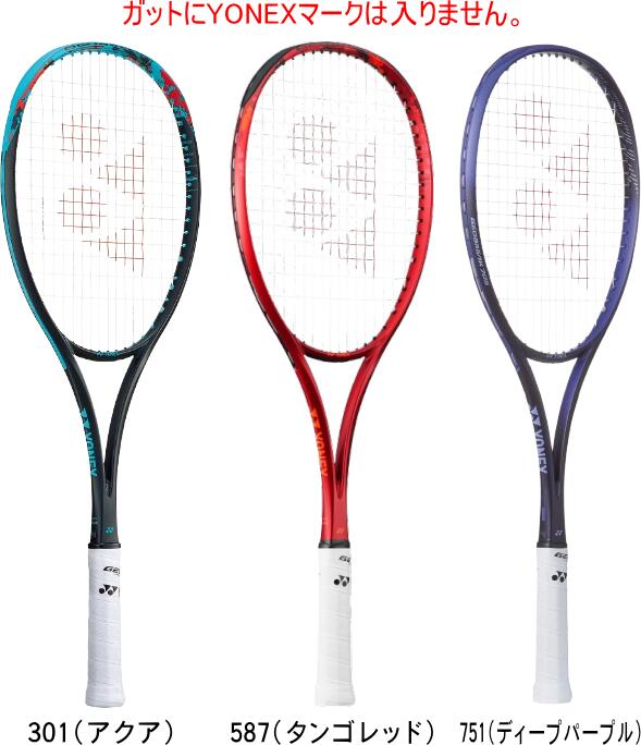 ヨネックス ジオブレイク70S(アクア) UL0 ヨネックス ジオブレイク 70S