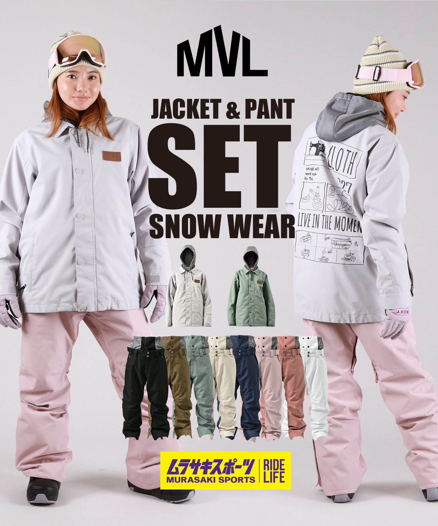 楽天市場】marvel fantasy（スノーボード用ウェア｜ウィンタースポーツ