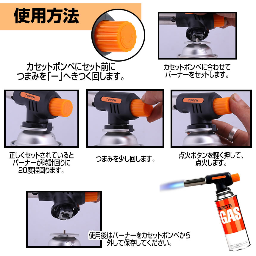 ガスバーナー ガストーチ ライフル型 ガスバーナー ガストーチ