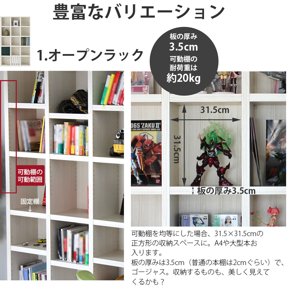 楽天市場】【2/20 2人に1人最大100％ポイントバック】本棚 大容量 ハイ