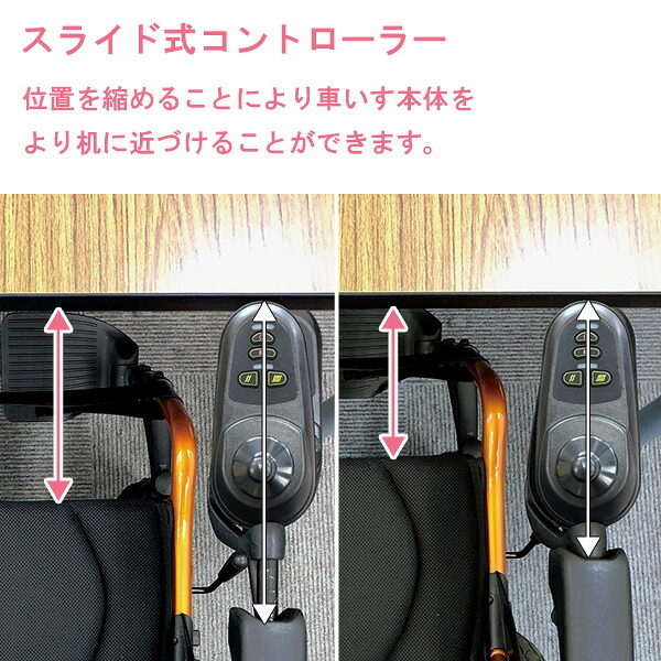 楽天市場】電動車椅子 e-Economy スマイル KEY-01 マキテック