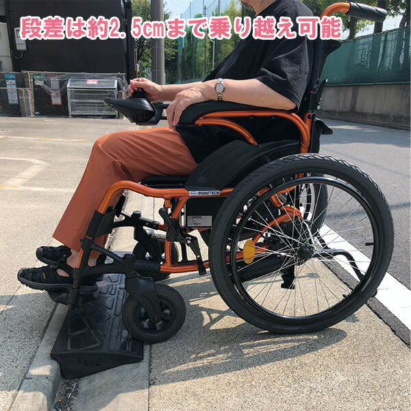 楽天市場】電動車椅子 e-Economy スマイル KEY-01 マキテック