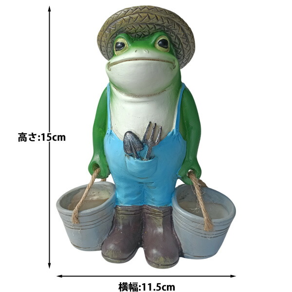 楽天市場】バケツ持ち カエル オブジェ 立ちポーズ / 座りポーズ