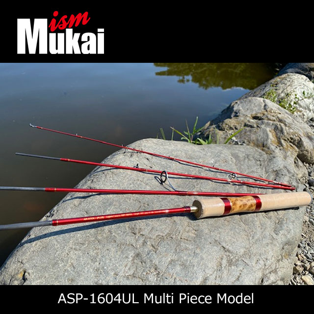 楽天市場】ムカイ エアースティックプラス ASP-1604UL マルチピース