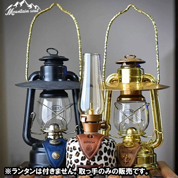 楽天市場】アウトドア ランタン DIETZ 取っ手部分 選べる2種 ゴールド