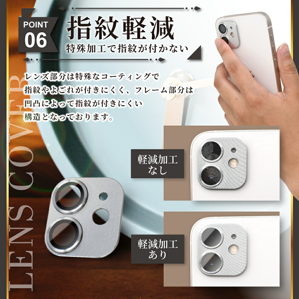 楽天市場】iPhone11 カメラ保護フィルム カメラフィルム カメラ保護