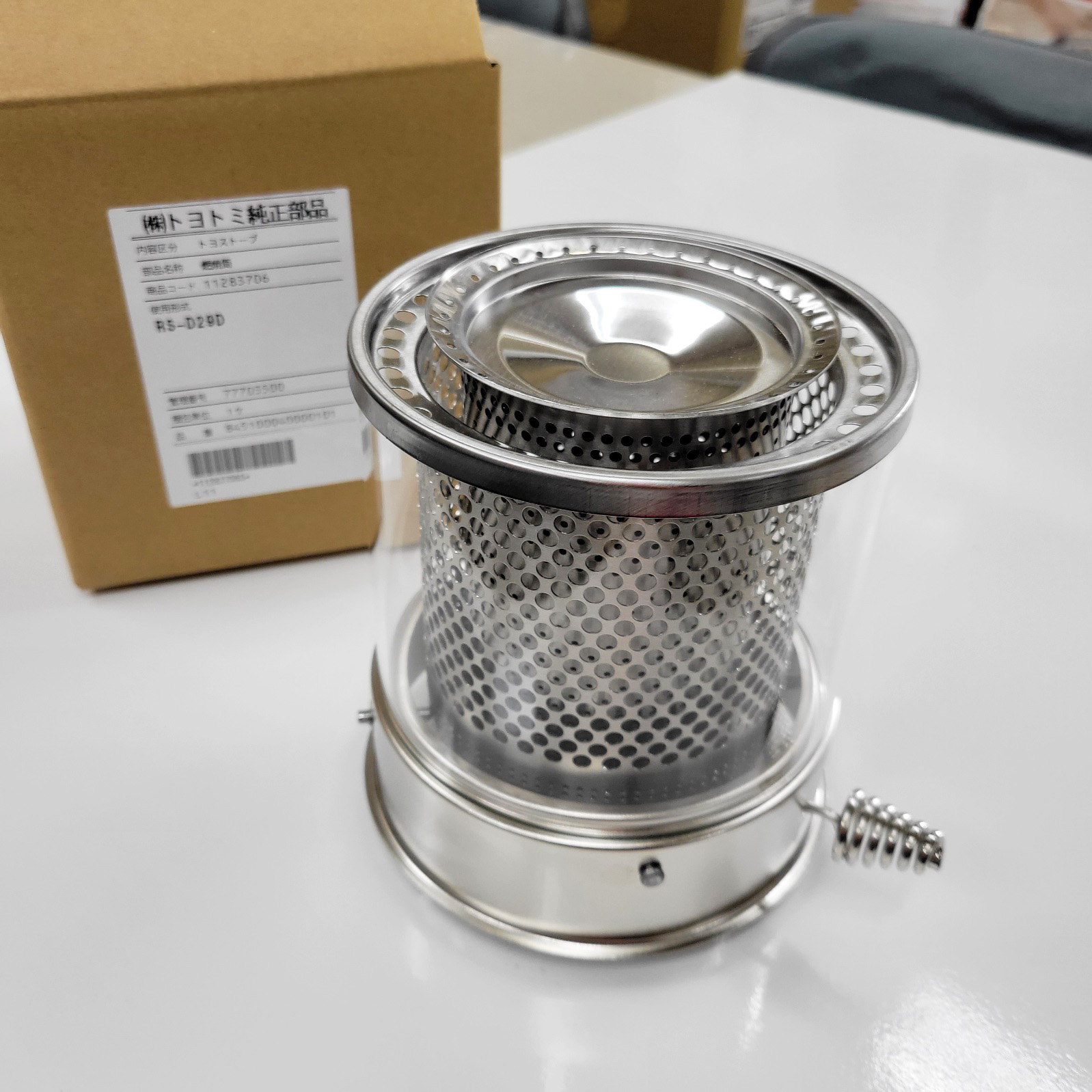 楽天市場】トヨトミ 石油 ストーブ用 燃焼筒 (代表型式：RS-W29F) 商品