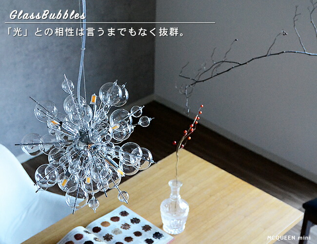 楽天市場】ペンダントライト MCQUEEN mini：マックイーン ミニ ライト