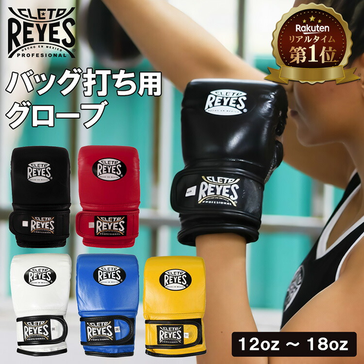 楽天市場】《マラソン2,000円OFFクーポン》 REYES 公式 レイジェス