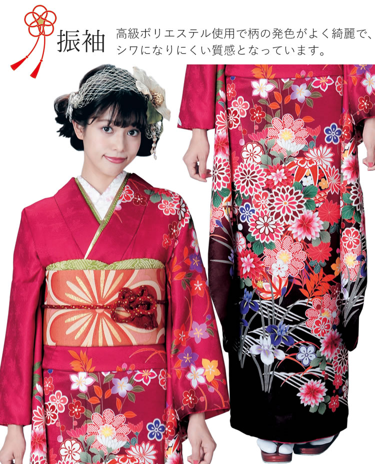 楽天市場】振袖3点セット 渋赤ピンク地桔梗と菊 振袖 袋帯 長襦袢