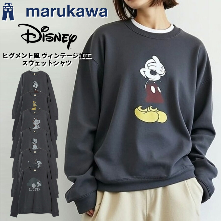 楽天市場】ミッキー トレーナー（スウェット・トレーナー｜トップス
