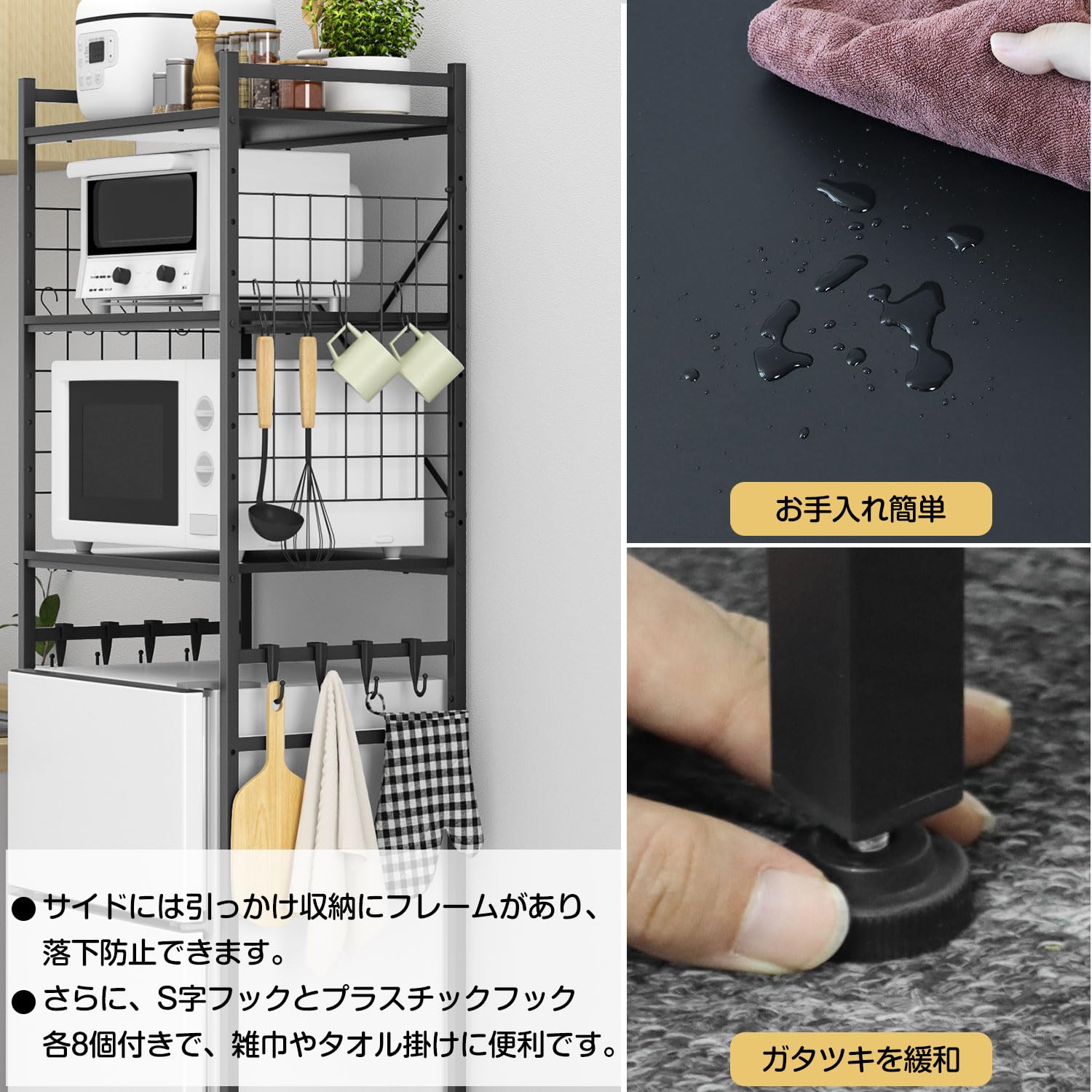 楽天市場】UTIMIU 冷蔵庫ラック 3段 レンジラック 幅60×奥行40×高さ