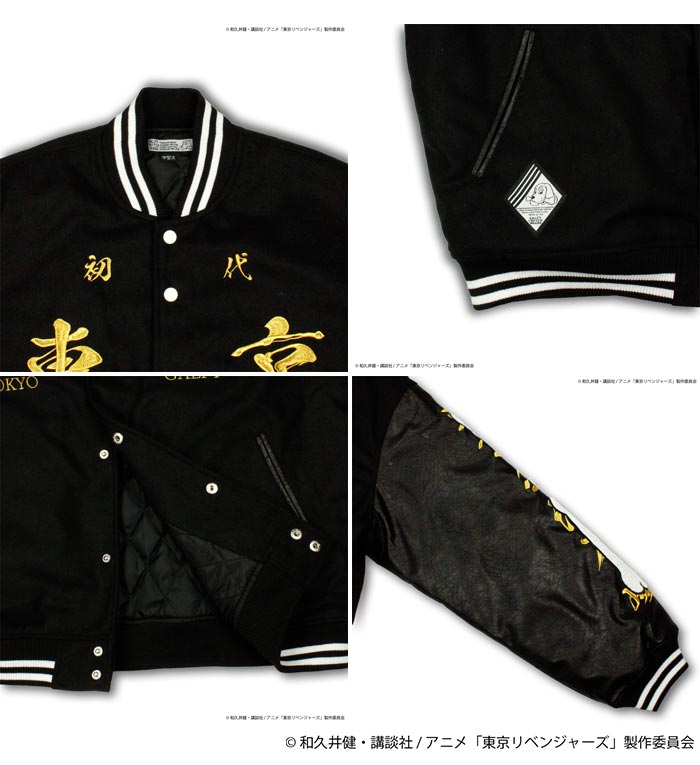 楽天市場】GALFY ガルフィー 東京リベンジャーズ コラボ アウター