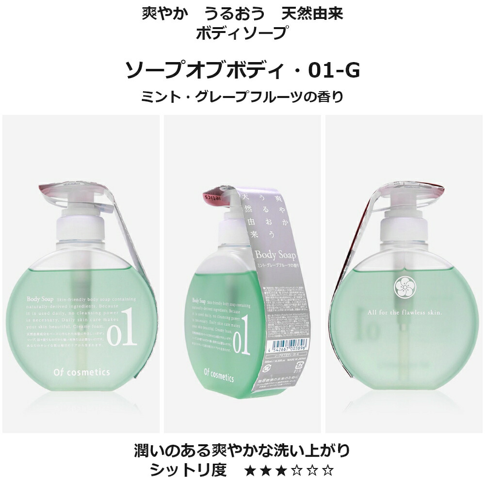 楽天市場】【全品ポイント10倍☆2/23 1:59まで】オブコスメティックス