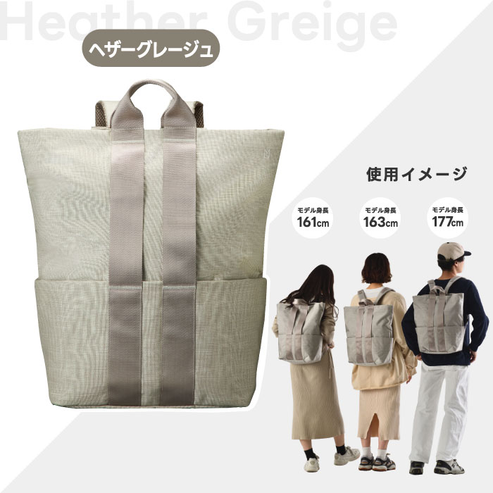 楽天市場】ミレスト リュック 15インチPC対応 おしゃれ 【選べる特典付