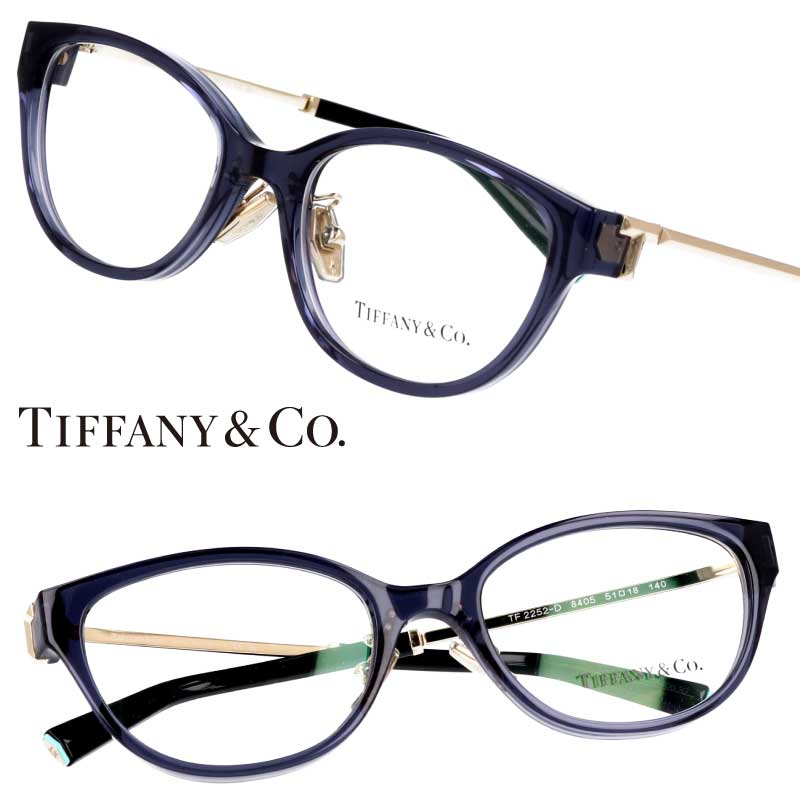 楽天市場】ティファニー メガネ TF2252D 8405 51サイズ クリアブルー