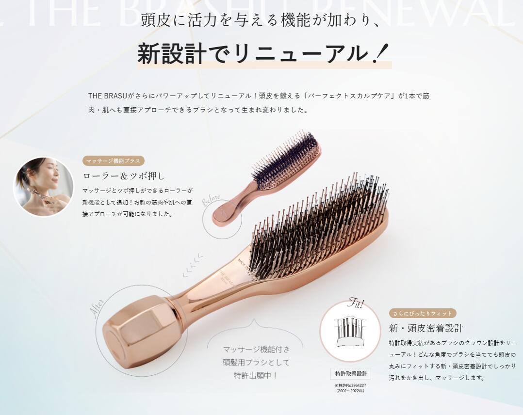 楽天市場】ザ ブラシュ レボ THE BRSSHU REVO 1本でパーフェクトな