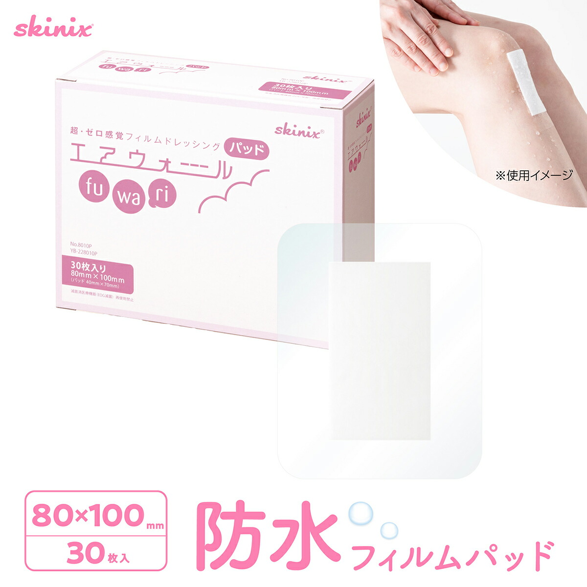 楽天市場】エアウォール ふわりの通販