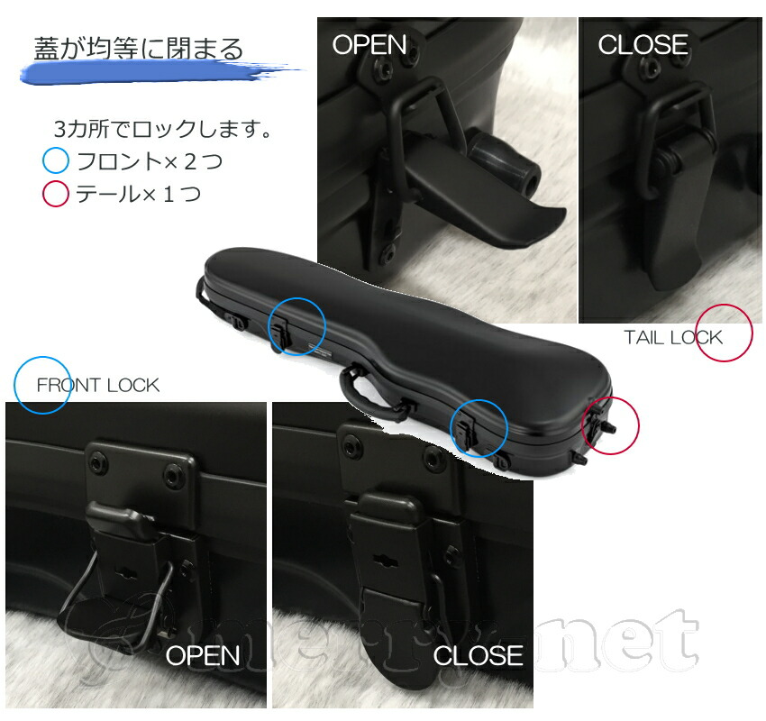 楽天市場】TOYO 東洋楽器 バイオリンケース プリューム ABS ヴィオ