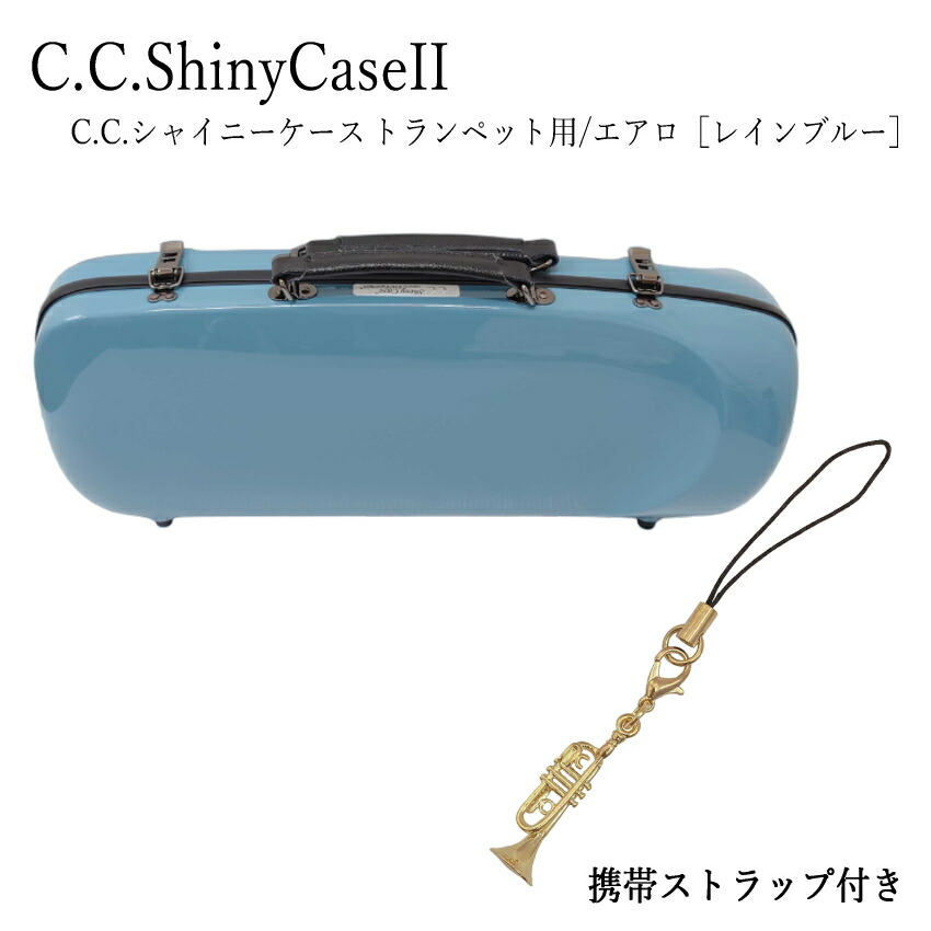 値下げ！Heinrich ゴールド トランペット 本体ケース付き 最終値下げ