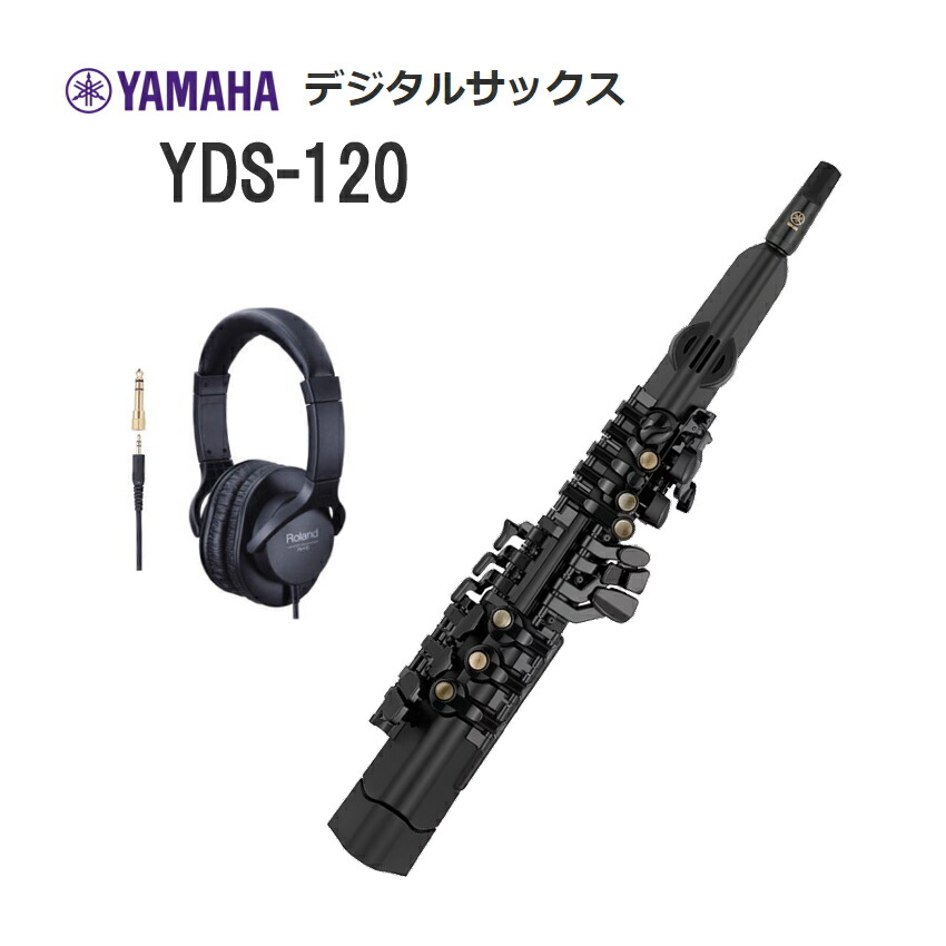 デジタルサックス YDS120 YAMAHA / YDS-120 デジタルサックス DIGITAL
