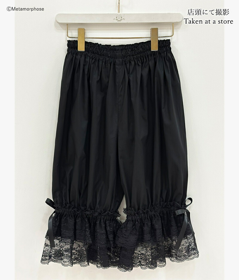 楽天市場】【メタモルフォーゼ】ラッセルレースドロワーズ【ロリータ