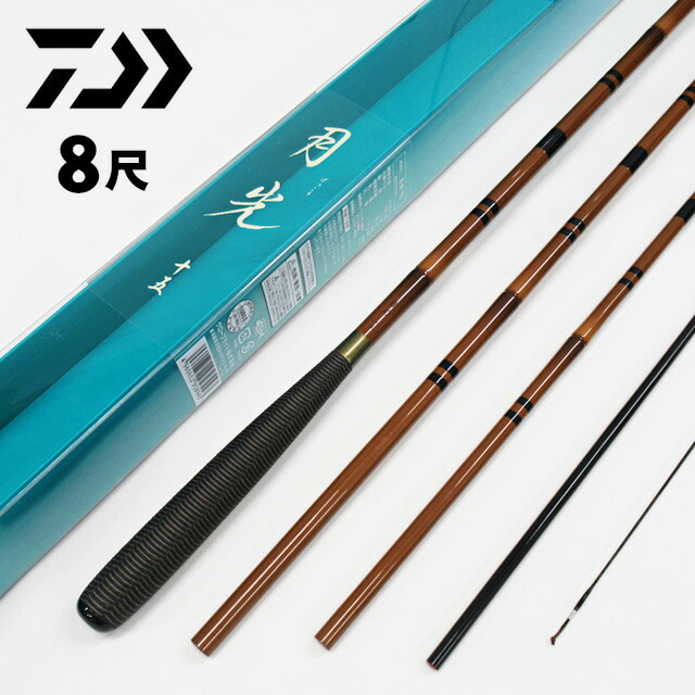 8尺 ダイワ ロッド へら竿」の人気商品一覧 | 安い商品を通販サイト