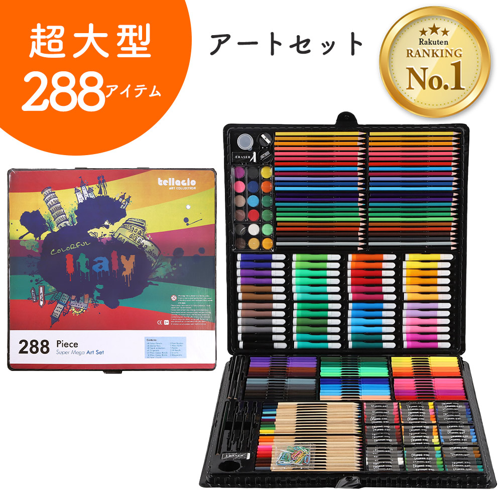 楽天市場】【倉庫移転の為、在庫一掃セール】超大型 288アイテム