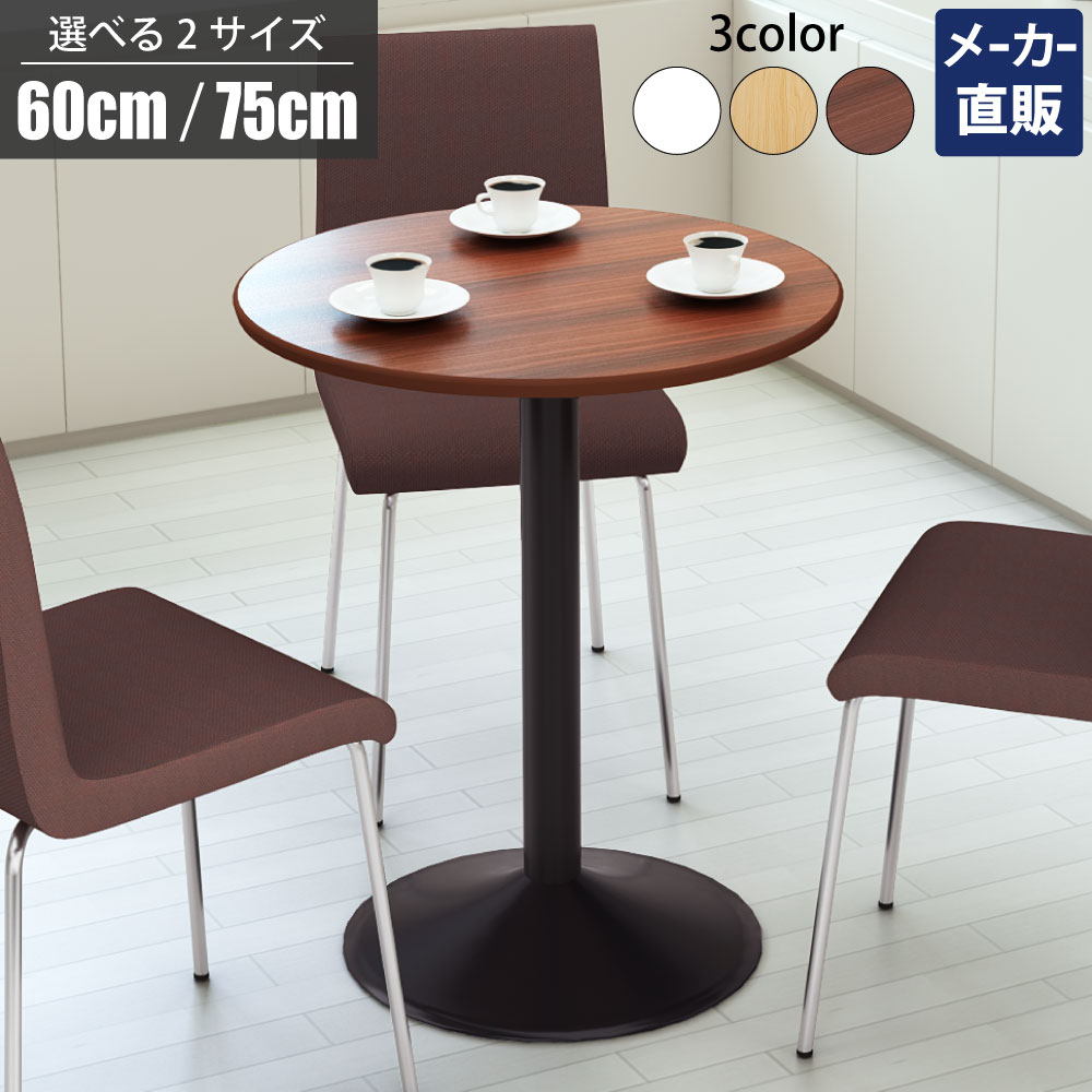 楽天市場】【最大3000円OFFクーポン配布中!~2/23 01:59まで】家具の