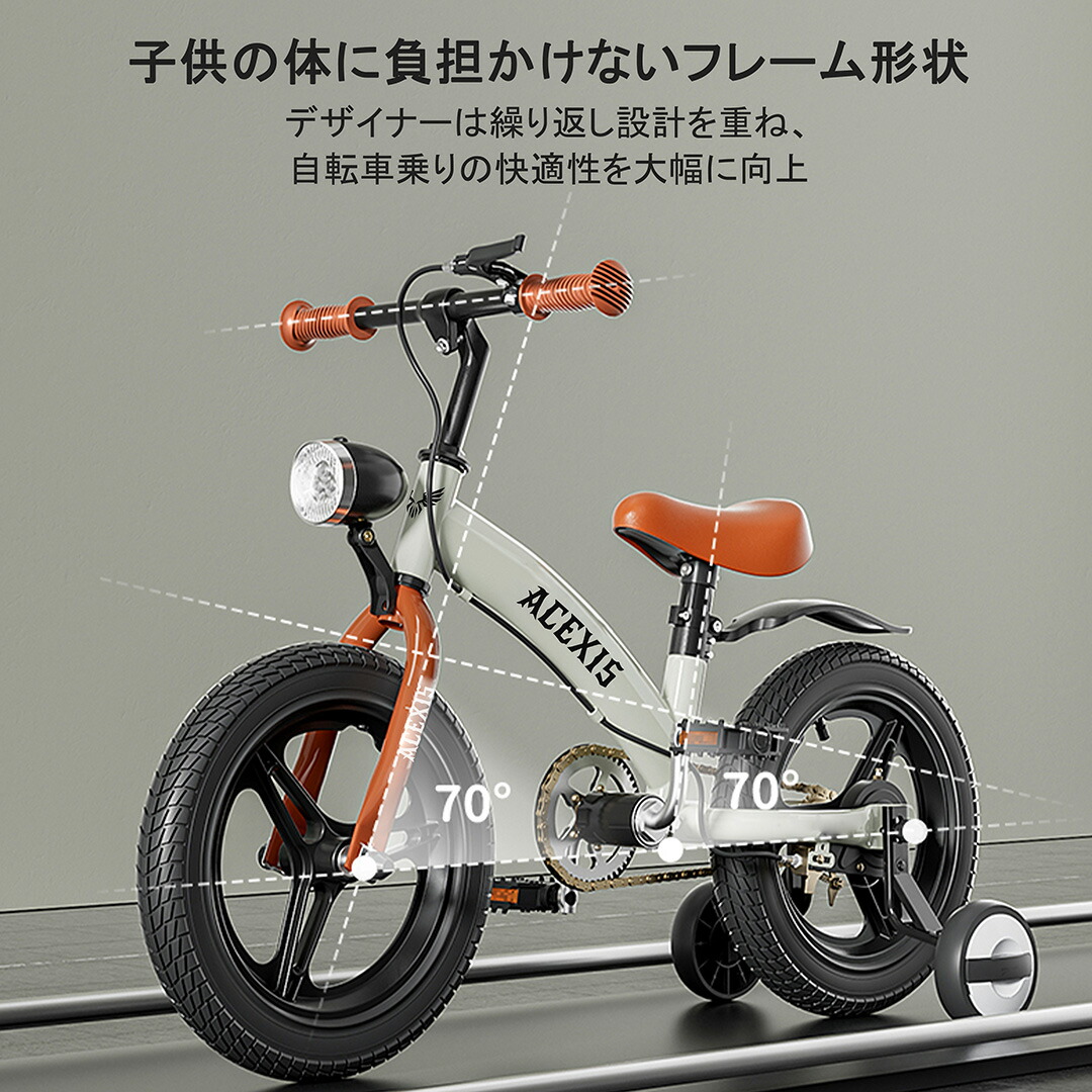 楽天市場】【全国送料無料】 子供自転車 1年保証 キッズバイク 3Way 12