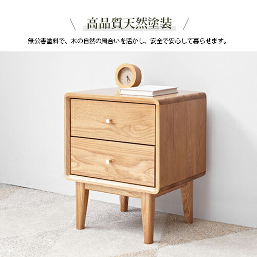 楽天市場】ナイトテーブル サイドテーブル 引出し2杯 収納 天然木
