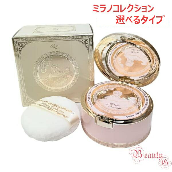 楽天市場】ミラノコレクション 30gの通販