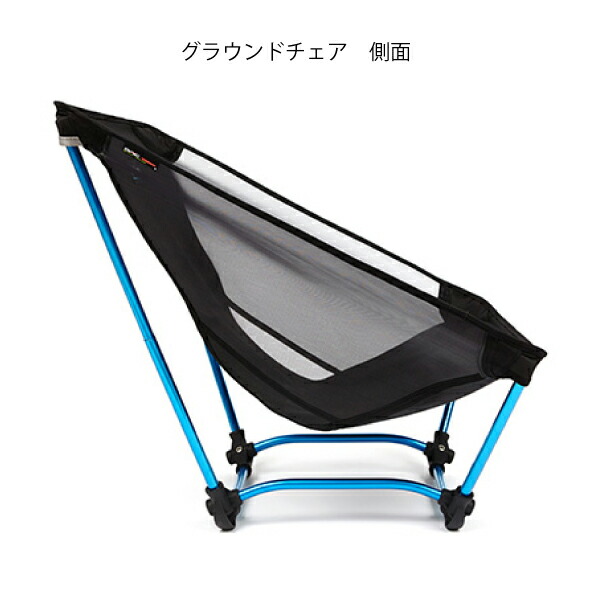 楽天市場】【25日は！枚数限定 最大1,000円OFFクーポン】ヘリノックス