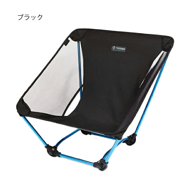 楽天市場】【25日は！枚数限定 最大1,000円OFFクーポン】ヘリノックス