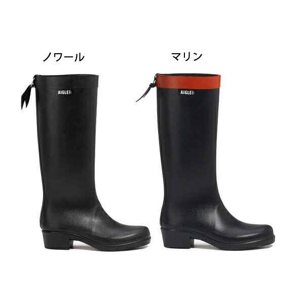 楽天市場】AIGLE（エーグル） レディース ミリカ ラバーブーツ ZZFNB66