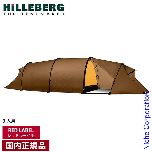 楽天市場】【15日は！枚数限定 最大1,000円OFFクーポン】ヒルバーグ