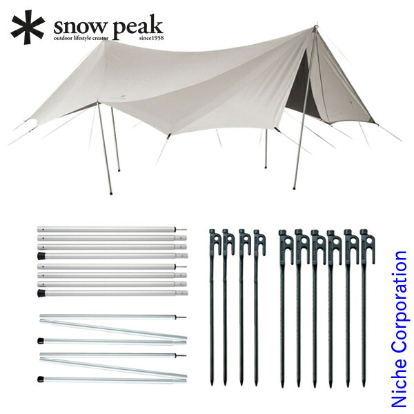 楽天市場】【20日は！枚数限定 最大1,000円OFFクーポン】スノーピーク