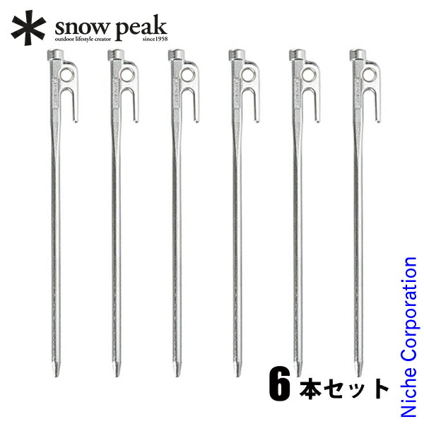 楽天市場】【25日は！枚数限定 最大1,000円OFFクーポン】スノーピーク