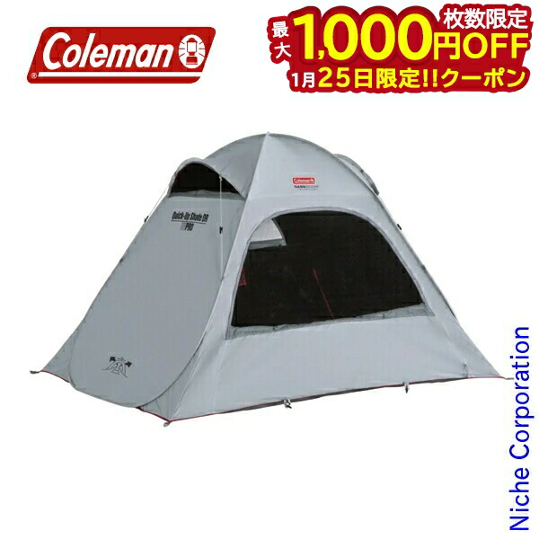 コールマン ポップアップシェルター 未使用品 楽天市場】コールマン