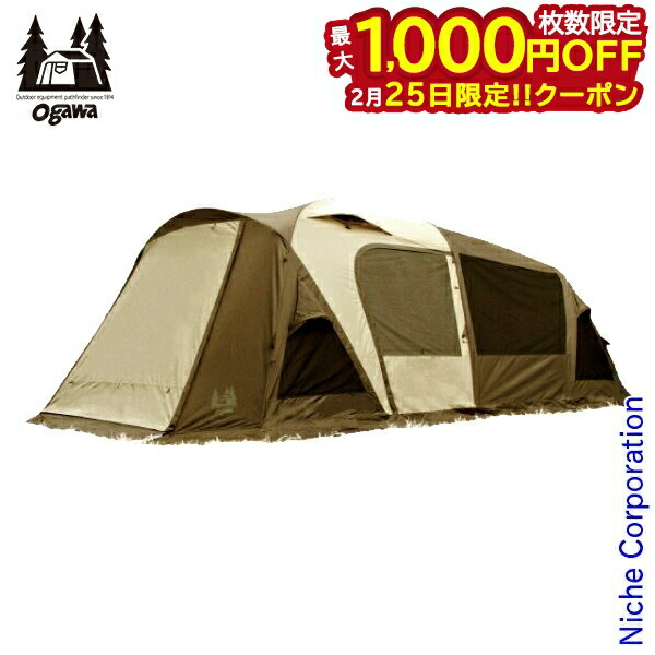 楽天市場】小川キャンパル ティエラ5exの通販