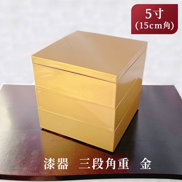 楽天市場】漆器 5.0寸三段角重 金ラメ 重箱 金ラメ/銀ラメ お重 弁当箱