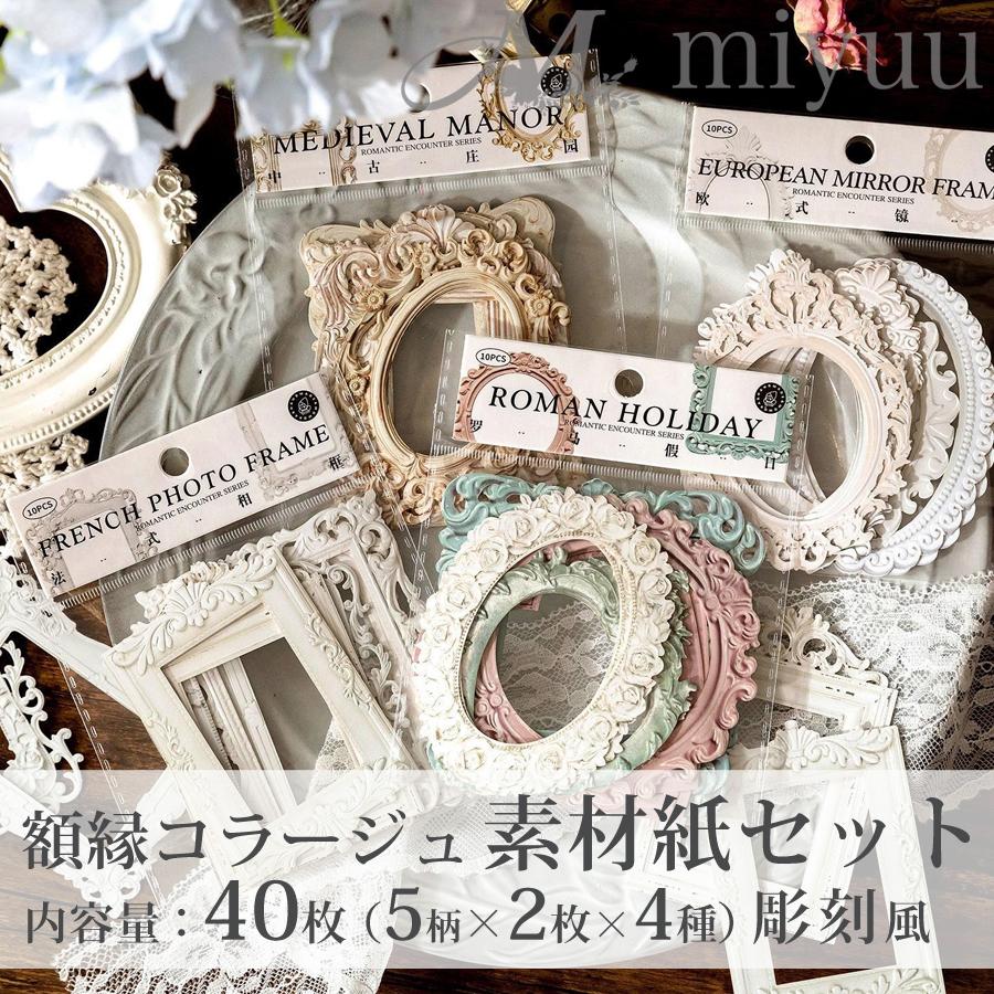 楽天市場】紙モノ セットの通販