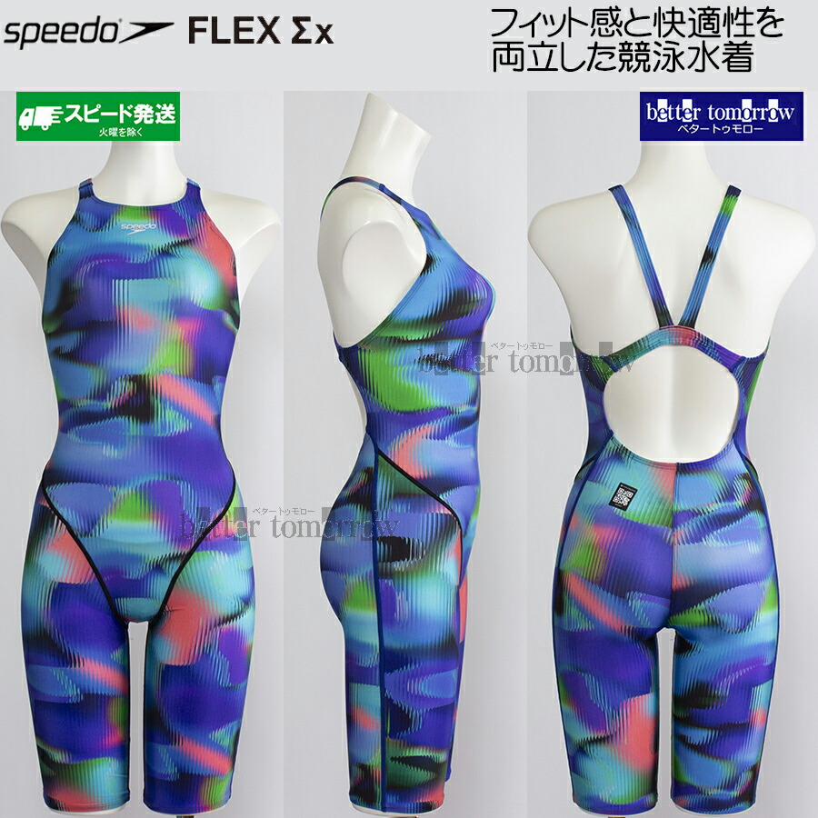 楽天市場】speedo 競泳水着 Mサイズの通販