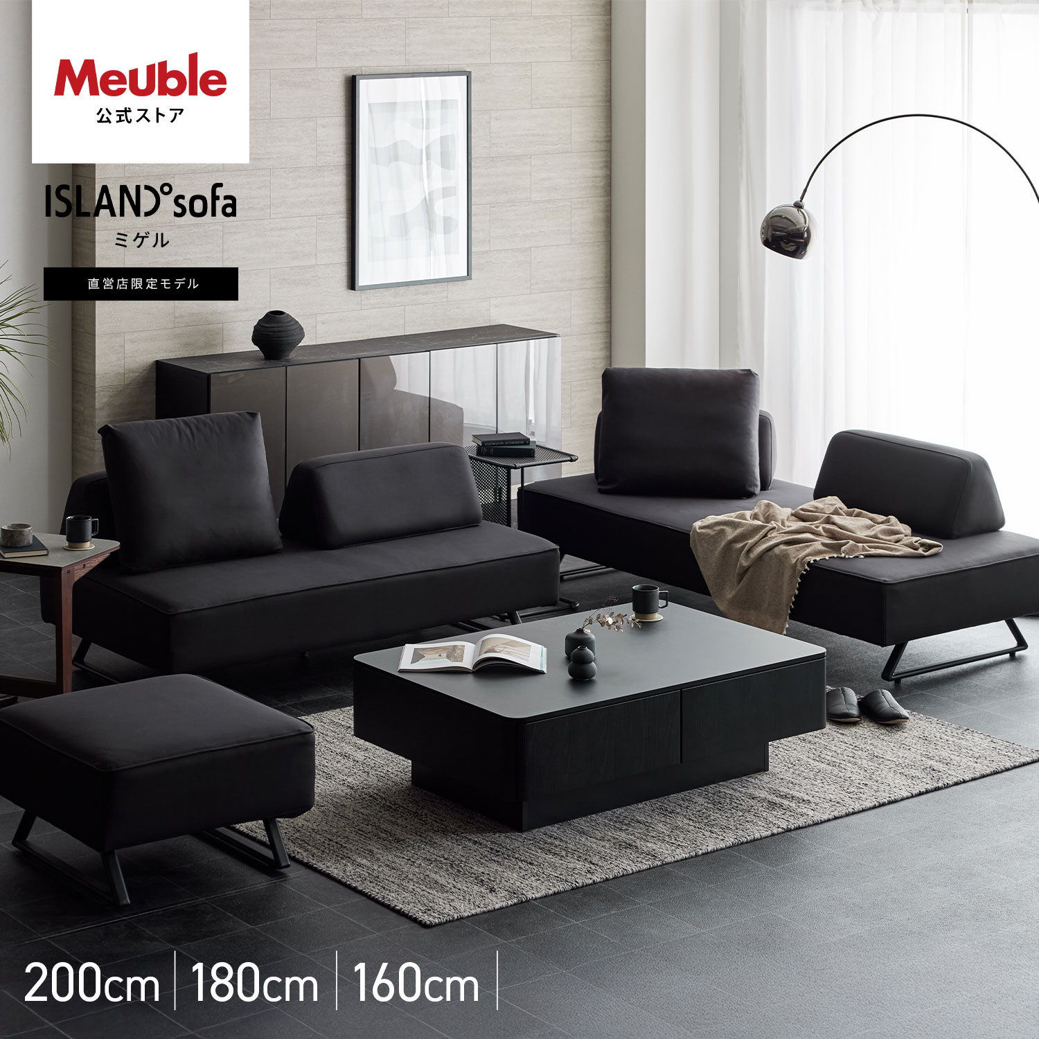 楽天市場】【開梱設置無料】 大川家具 モーブル ソファ ソファー